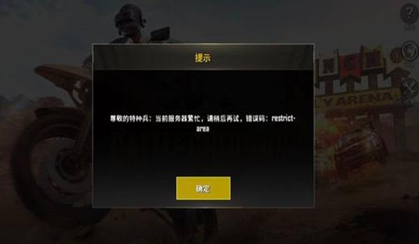 绝地求生账号怎么激活产品代码
