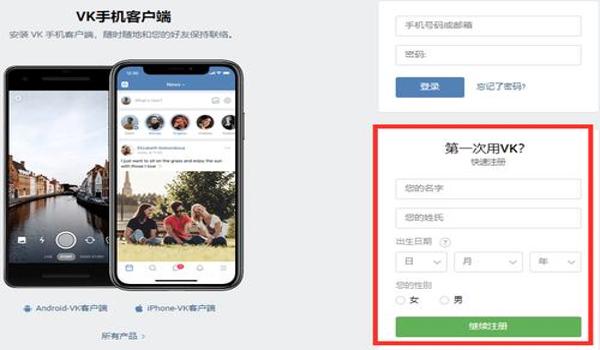 流星加速器怎么加速pubglite