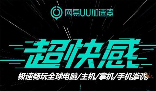 绝地求生游戏卡顿怎么解决