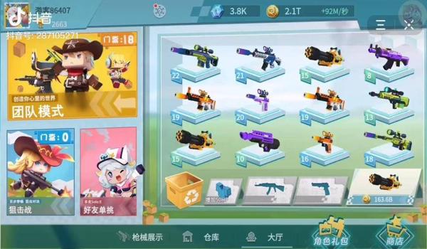绝地求生巴雷特辅助作者叫什么