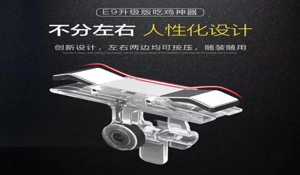 绝地求生不朽辅助怎么用（绝地求生不朽辅助对游戏体验的影响是什么？）