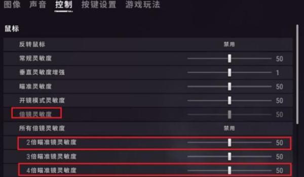 绝地求生声音增强怎么设置