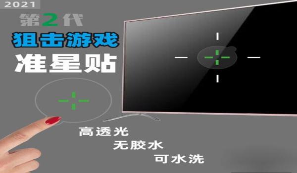 pubg准星辅助器app怎么下（如何在安卓设备上下载pubg准星辅助器app？）