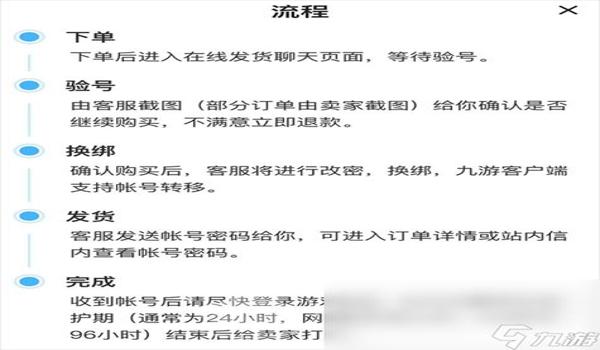 绝地求生账号怎么注册