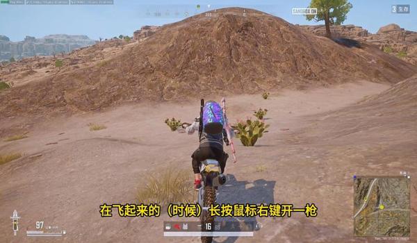 pubg印度服怎么进