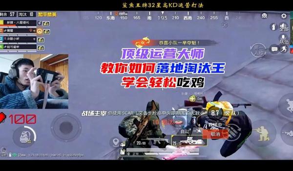 绝地求生助攻加kd吗