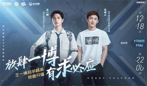 绝地求生为什么起的名字上面显示都起过了