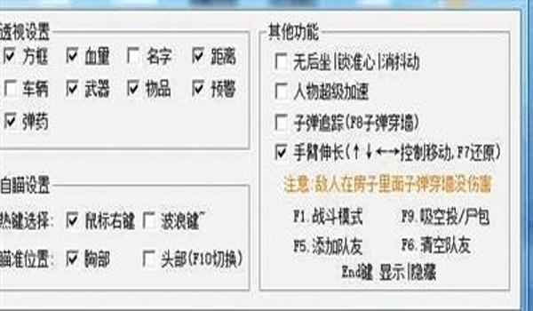 绝地求生账号辅助怎么用
