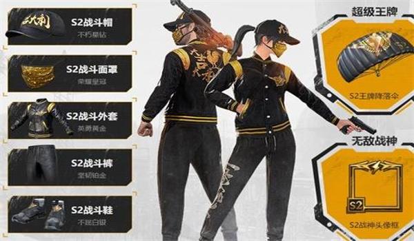 绝地求生白银可以和铂金一起打吗
