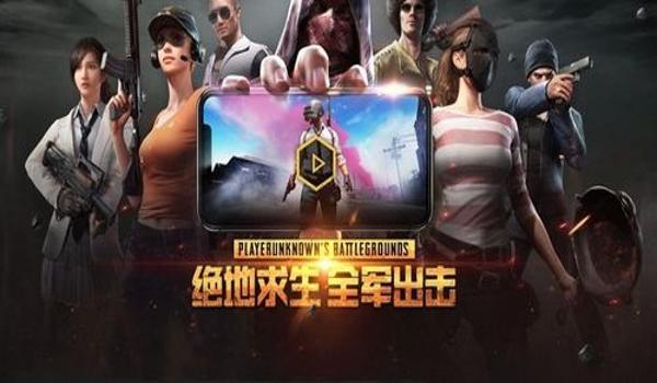 绝地求生全军出击什么时候开服（绝地求生全军出击的公测时间是什么时候？）