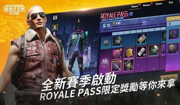 绝地求生赚钱是怎么赚的（《绝地求生》中的bp系统是如何运作的？）