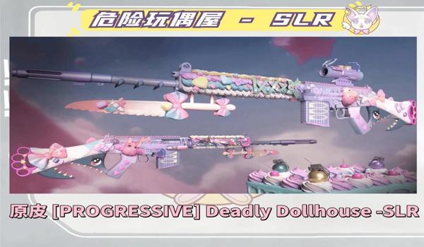 绝地求生武器怎么升级步骤