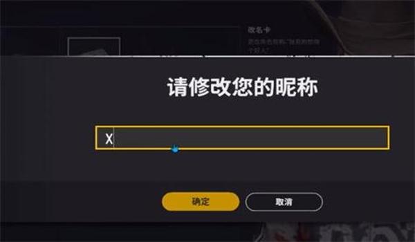 绝地求生端游长按开镜怎么设置