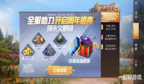 绝地求生摩托车怎么变皮肤（如何在《绝地求生》中找到摩托车皮肤的仓库选项？）