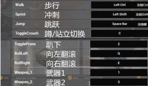 绝地求生喷子怎么停止装弹