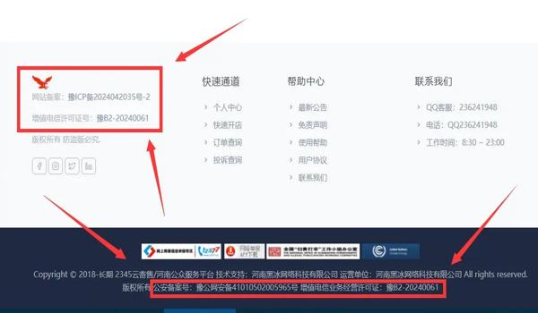 绝地辅助自动发卡平台是什么