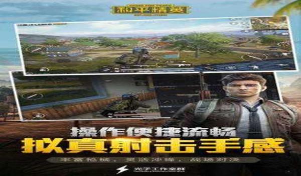 绝地求生辅助定制怎么用不了