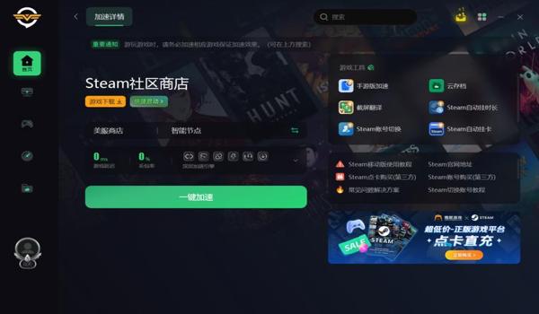 pubgm怎么下载