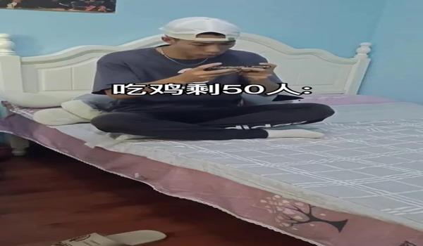 绝地求生不检测辅助会怎么样（玩家对绝地求生不检测辅助的反应和态度是什么？）