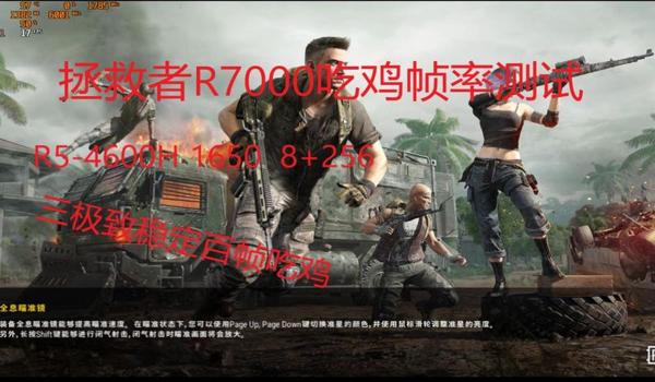绝地求生拯救者辅助怎么开（绝地求生拯救者辅助的安装步骤是什么？）