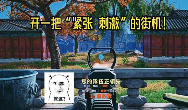 pubg自瞄锁头辅助永久2.0怎么下载（pubg自瞄锁头辅助永久2.0的下载链接是什么？）