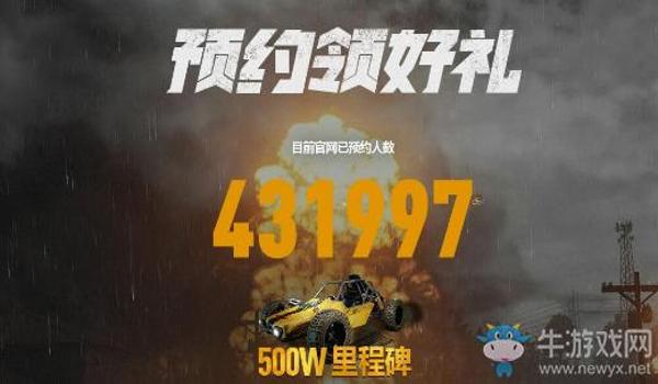 绝地求生国服外挂怎么打（《绝地求生》国服外挂问题的现状是什么？）