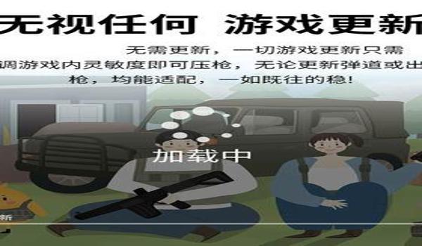 绝地求生不封号辅助会封号吗