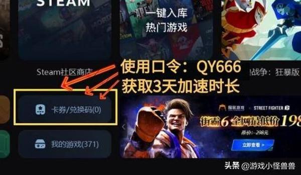 绝地求生辅助闪退怎么办