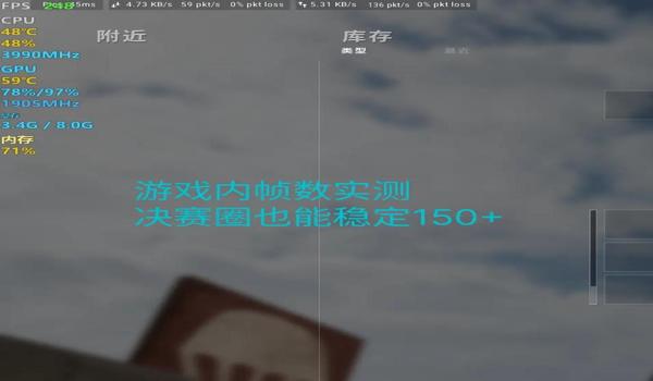 pubg怎么设置按住瞄准