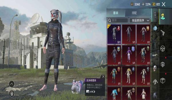 pubg账号怎么注册手游