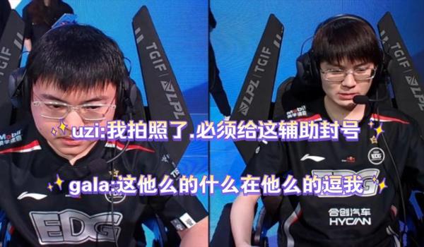 绝地求生去草丛辅助会封号吗