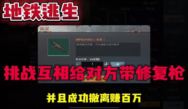 pubg如何快速赚钱