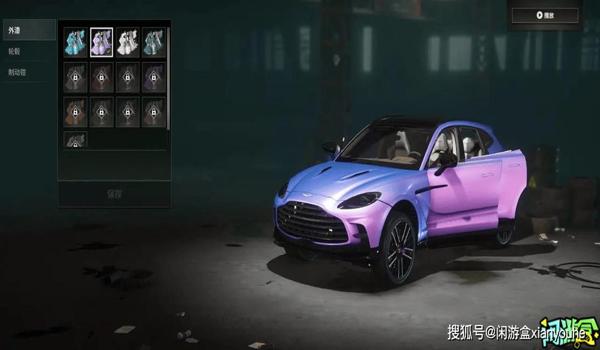 pubg怎么炸飞载具