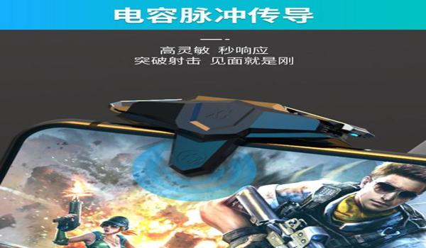 绝地求生显示器辅助瞄准怎么开
