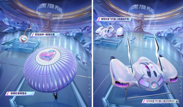 绝地求生群星辅助怎么用（绝地求生群星辅助的主要功能和优势是什么？）