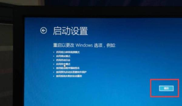 绝地求生开了辅助就崩溃怎么回事