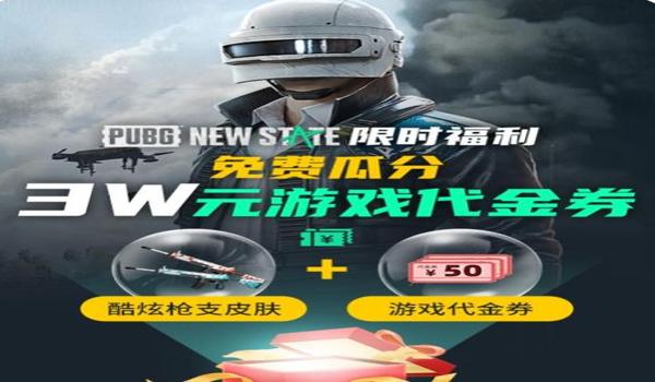 绝地求生辅助软件稳定吗知乎