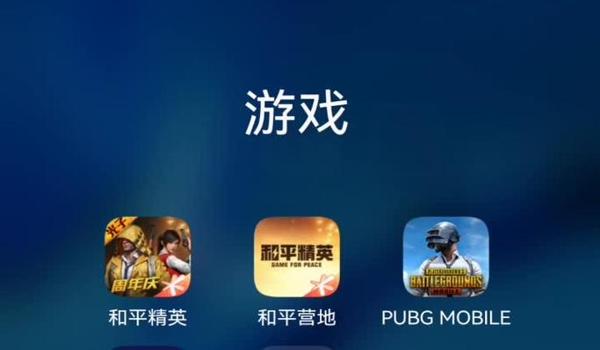 pubg怎么直充