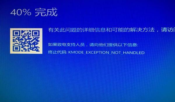 绝地求生使用辅助蓝屏怎么回事（绝地求生蓝屏的常见原因是什么？）