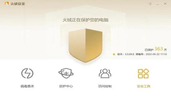 怎么清空绝地求生外挂