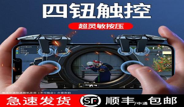 绝地求生界面辅助怎么开