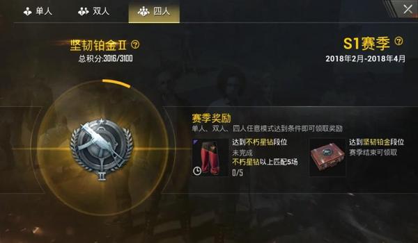 绝地求生怎么跳窗