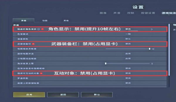 绝地求生怎么切换服务器