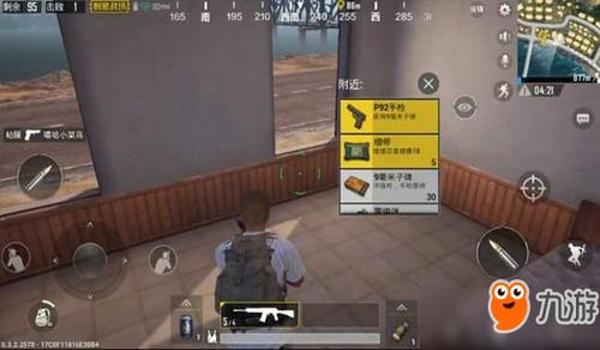 绝地求生没用的辅助装备怎么办