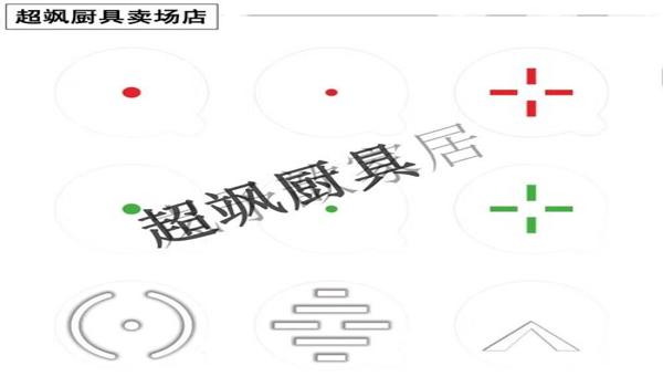 绝地求生能用准星辅助吗手游
