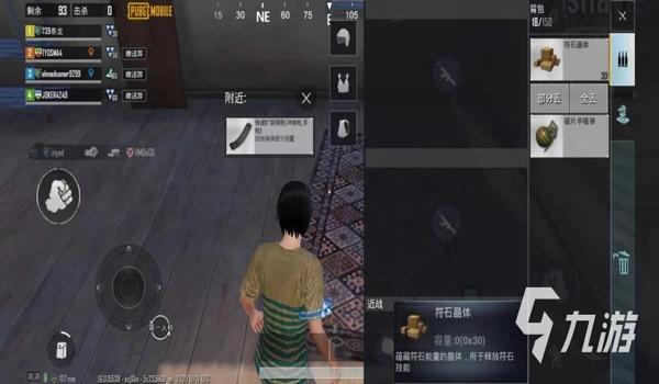 pubg国际服怎么开辅助器