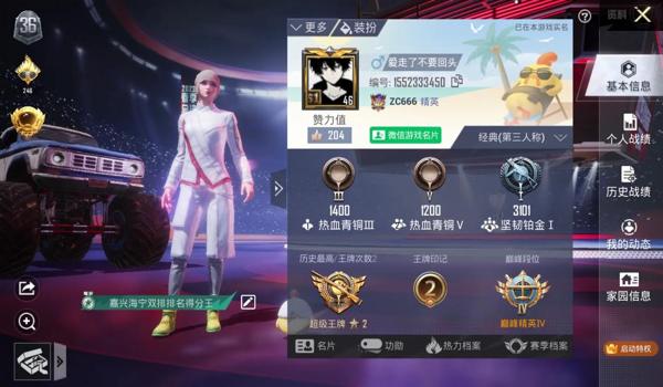 绝地求生方框辅助怎么开（绝地求生方框辅助的基本概念是什么？）