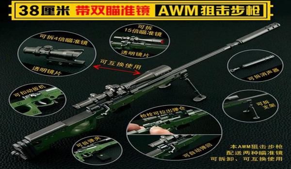 绝地求生辅助自动瞄准器怎么开