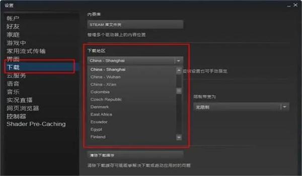 pubg用什么系统最稳定