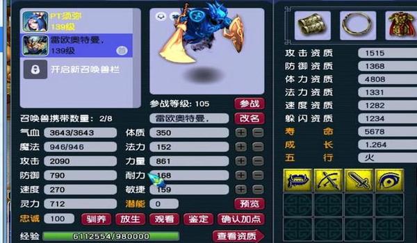 绝地求生辅助怎么代理（绝地求生辅助代理的具体流程是怎样的？）